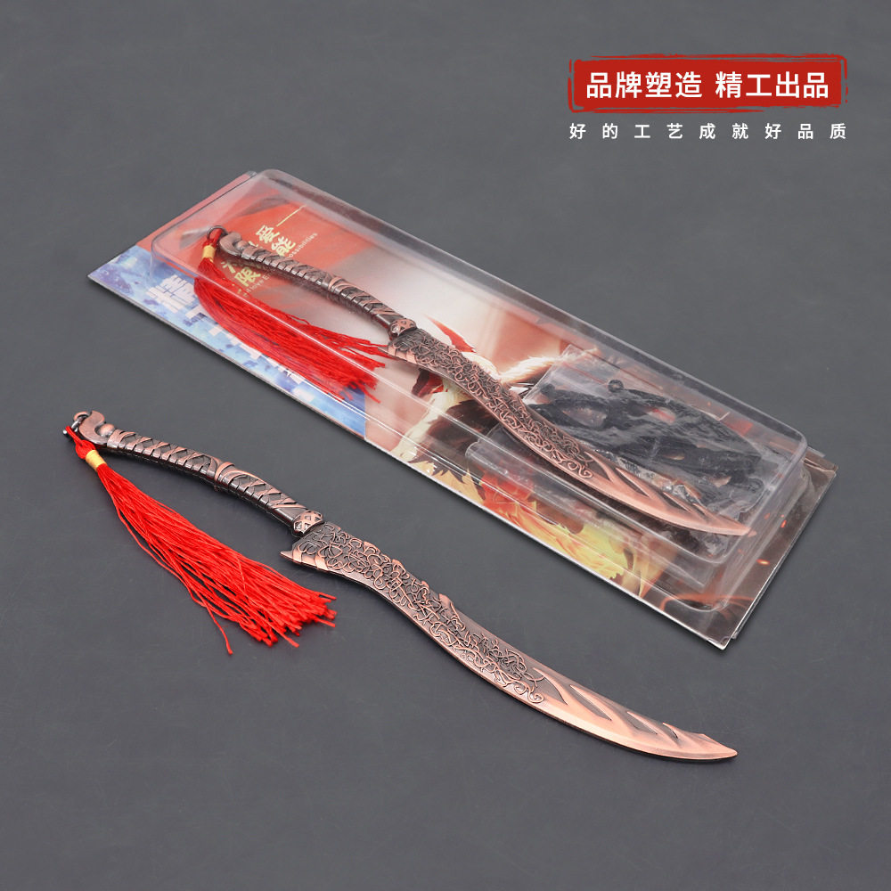 凡人修仙动漫周边韩立金蚨母刀22cm青竹蜂云剑武器游戏实物周边