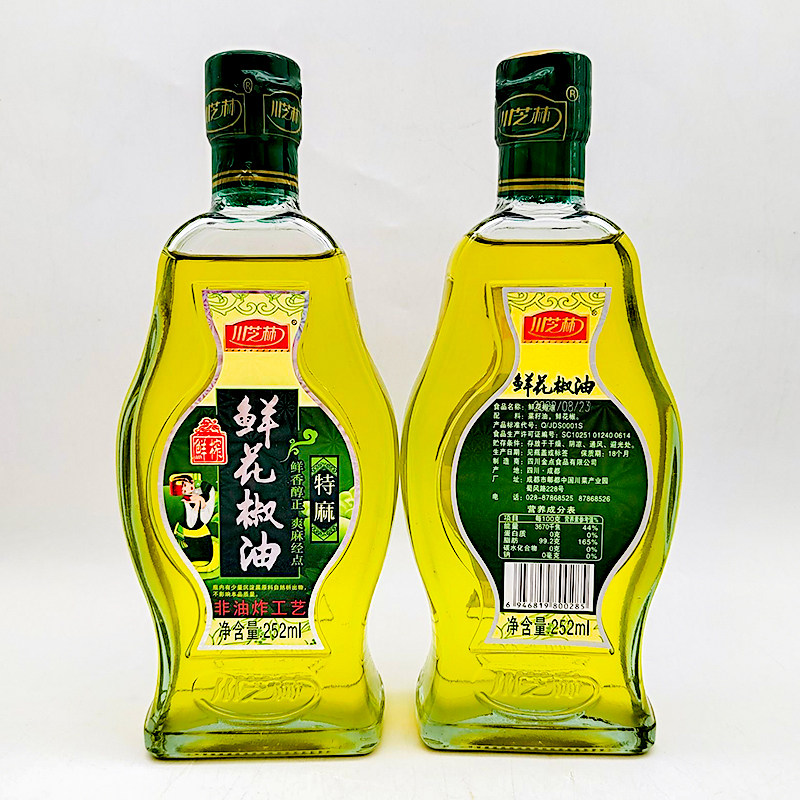 椒油包邮川芝林青花252ml麻油油特麻花爽口特麻花椒油