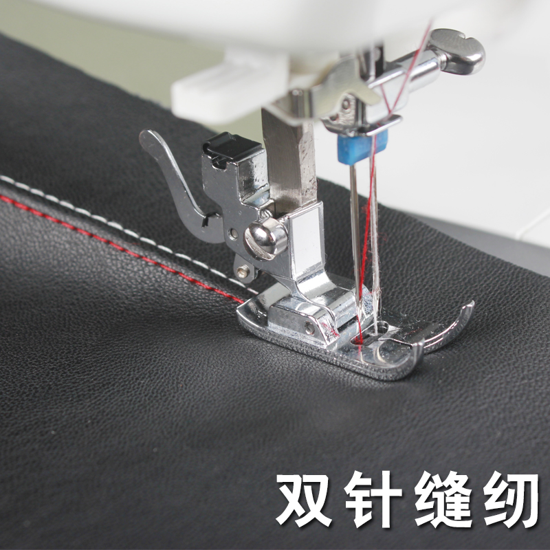 多功能缝纫机家用双针机胜家兄弟蝴蝶飞跃重机通用针