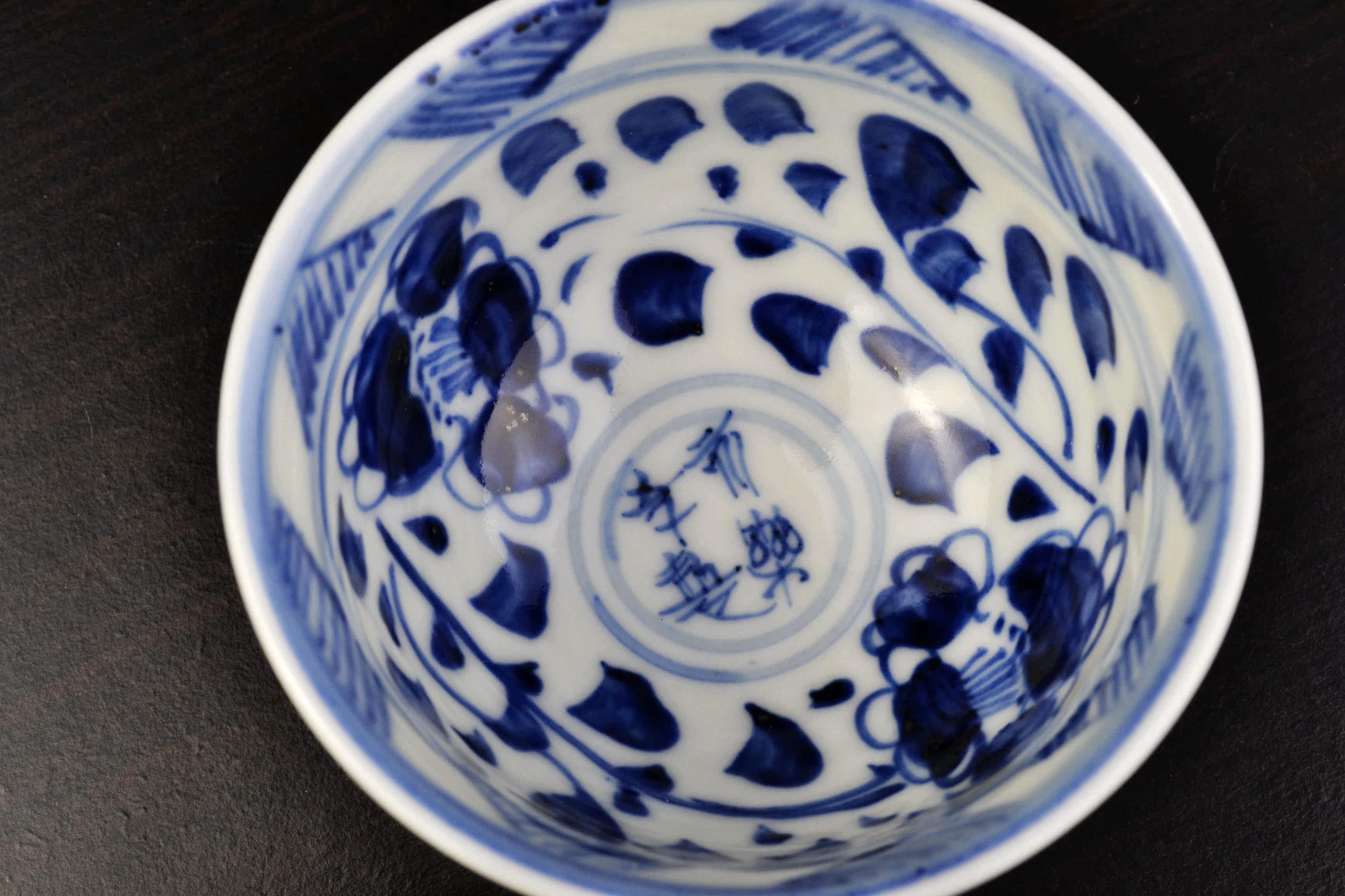 明永乐青花釉里红花瓣鸡心杯景德镇手绘仿古瓷器茶杯全福堂品茗杯