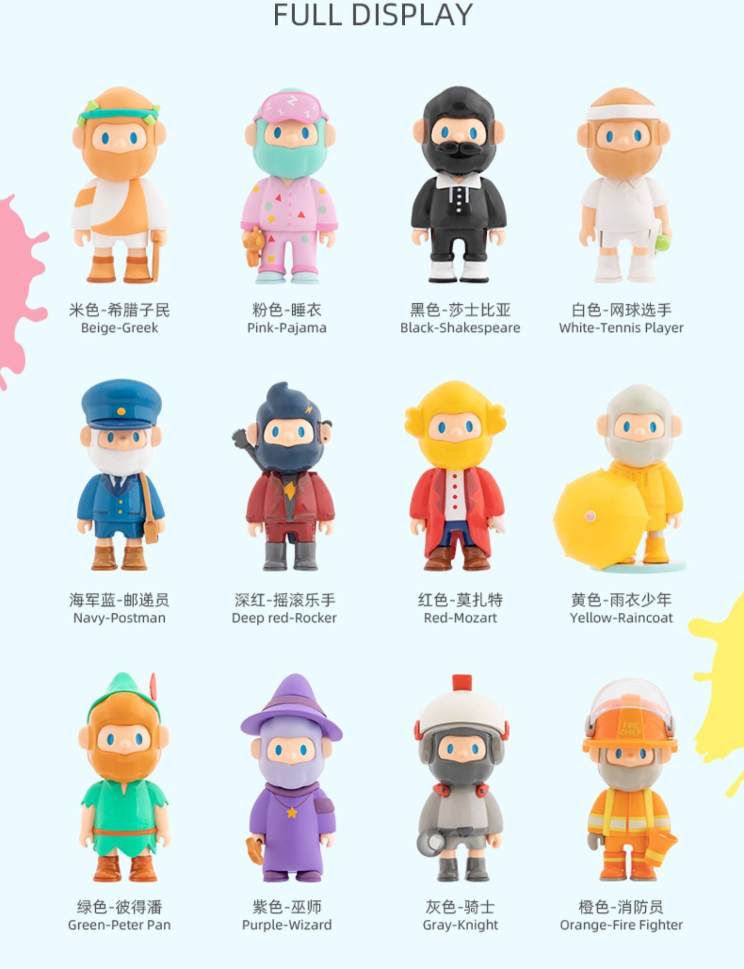 现货寻找独角兽farmerbob三代男朋友彩色系列盲盒潮玩盲盒