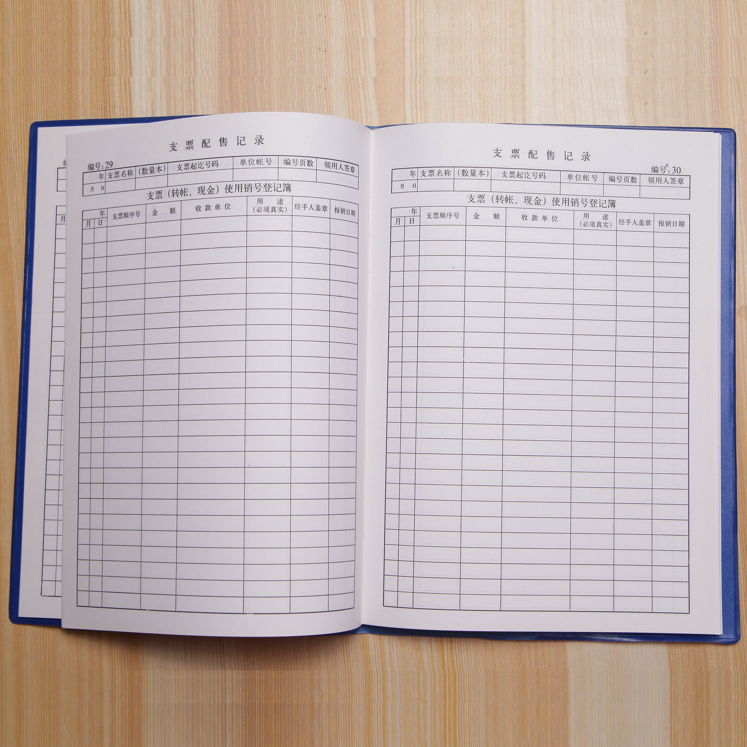 16k 成文厚 支票领用使用登记簿登记本 100页 发票登记簿 - 痕风的