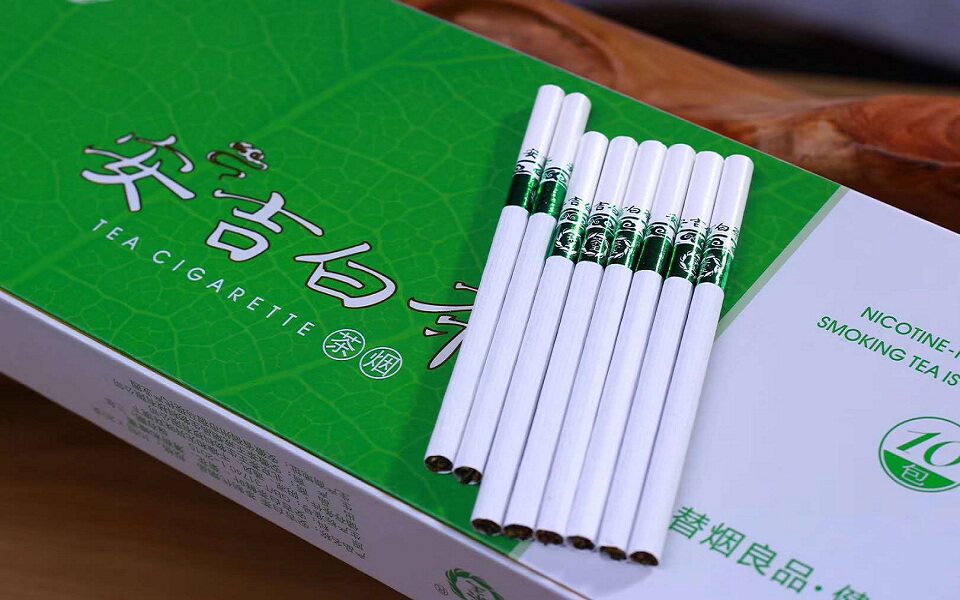新品绿茶安吉白茶茶烟细支点燃型茶叶健康茶烟