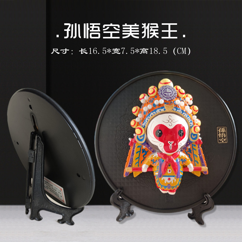 四大名著西游记中国国风脸谱创意桌面装饰摆件美猴王摆件