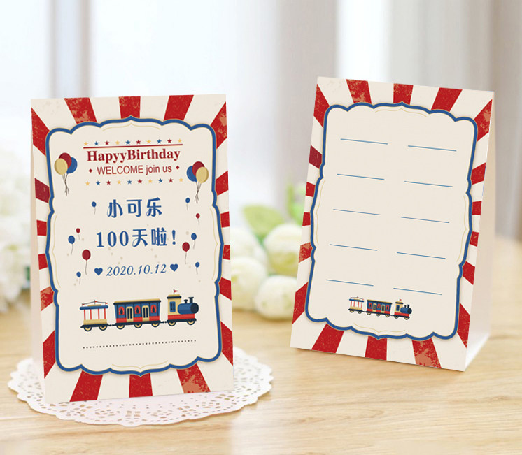 席位定制宝宝桌卡百日宴席周岁座位生日桌牌席位卡