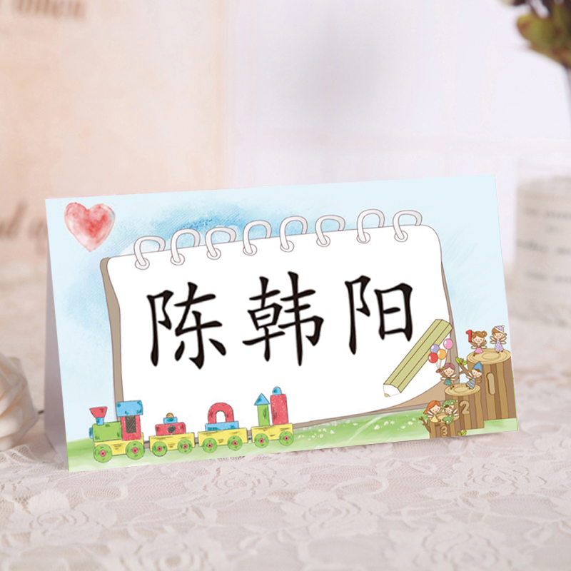 台卡新生学生桌牌立牌牌桌三角小学分组姓名席位卡