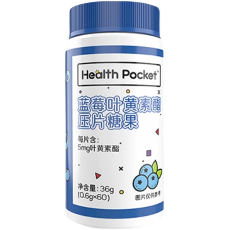 诺特兰德蓝莓叶黄素酯压片糖果咀嚼60片成人学生维生素