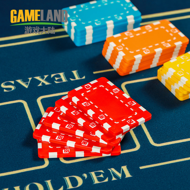 游戏大陆方形筹码方片方码塑料abs烫金棋牌麻将筹码