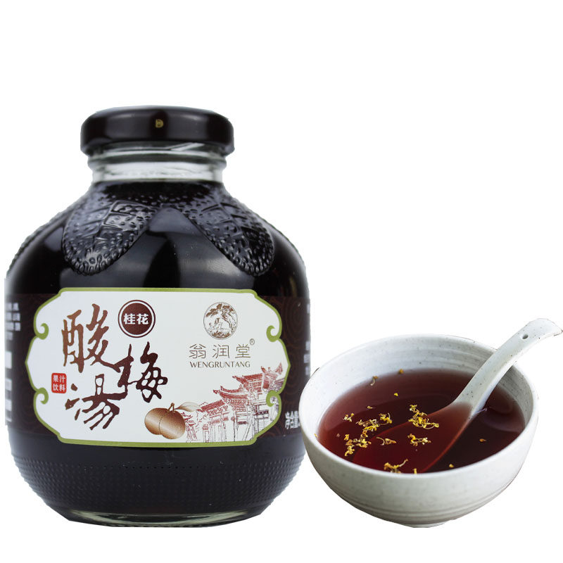 老北京翁润桂花酸梅汤饮料300ml12瓶夏季解暑食品酸梅汤