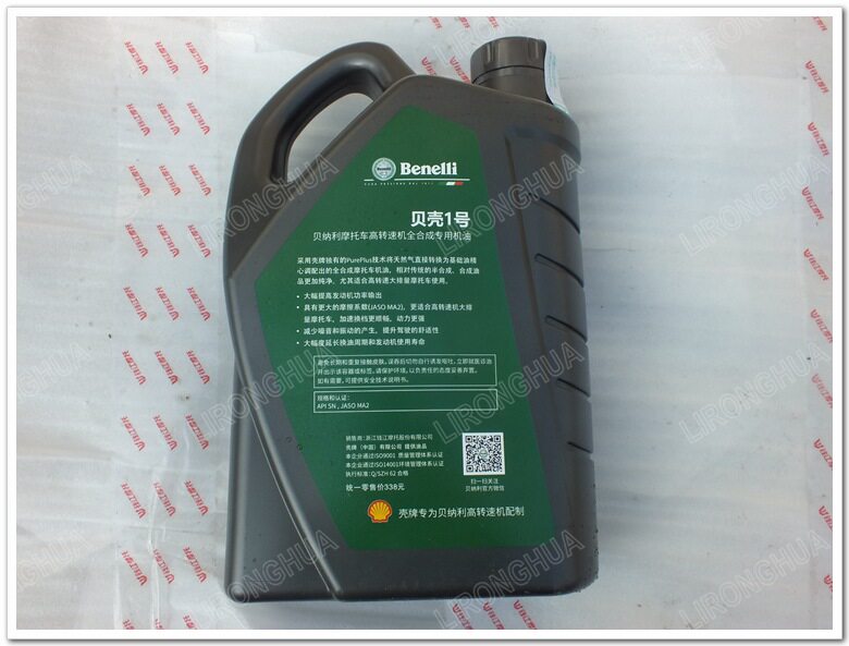 壳牌联合出品贝壳1号一号机油合成10w40sn摩托车机油