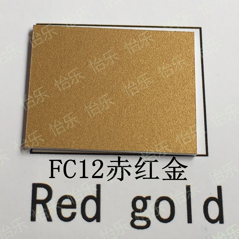 finisher 车模型涂料油漆 fc 12 赤红金属色 red gold 红铜色