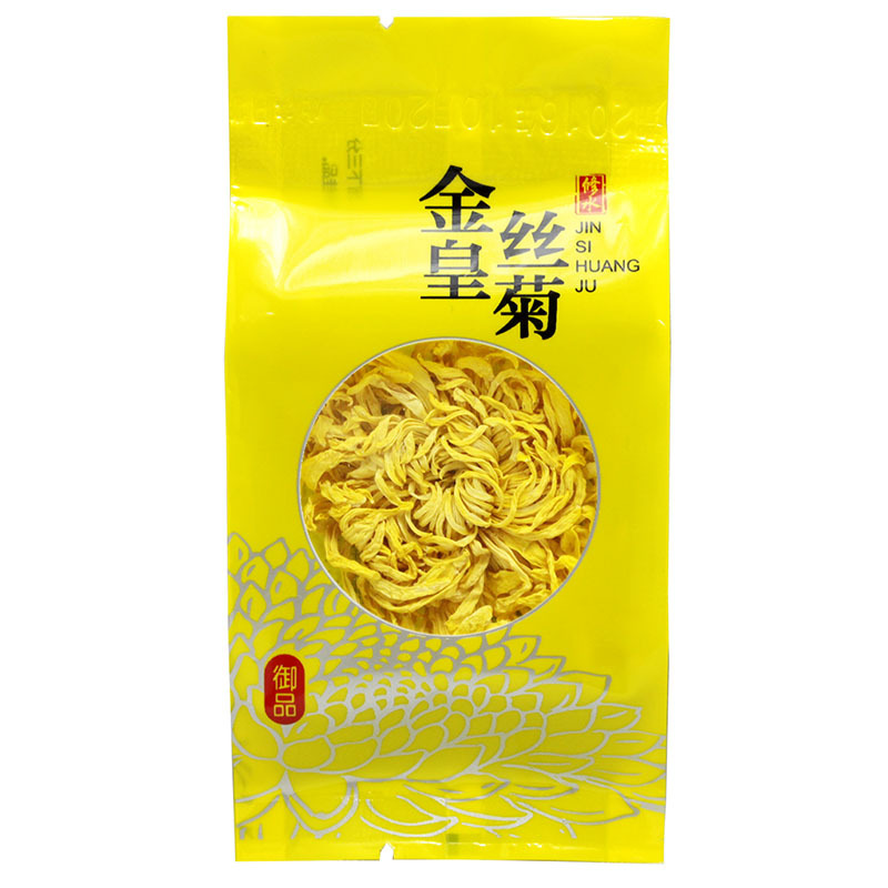 金丝皇菊大菊花一朵一杯100朵修水皇菊花草茶江西茶叶特产礼品 - 图3