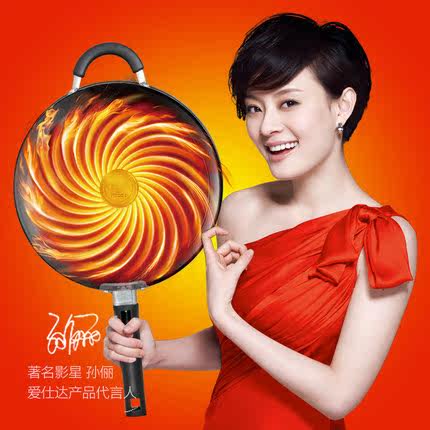 爱仕达asd金刚旋风无油烟炒锅明火不沾炒菜锅wg8332elzl wg8330lz