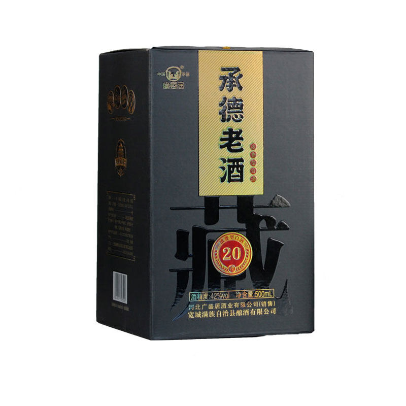 河北北广盛居承德老酒42度臻藏纯粮浓香香型白酒