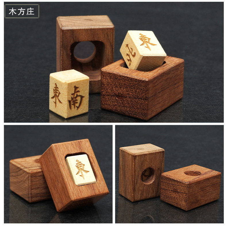 庄麻将牌方向御圣圣风骰子水晶麻将庄风用具家用麻将