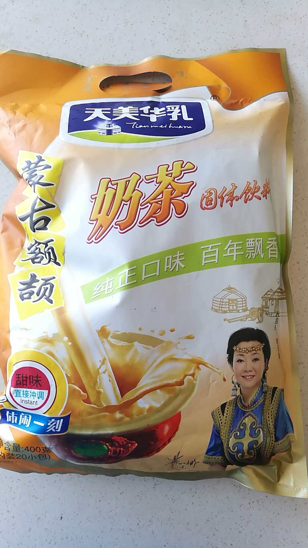 内蒙古特产天美华乳奶茶额颉蒙古奶茶粉独立包400g3袋包邮