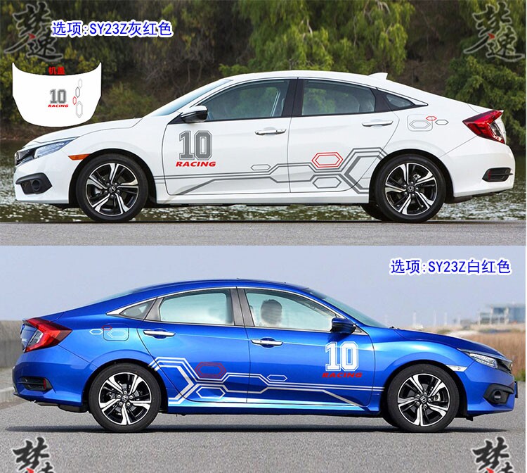 动感雷凌装饰彩贴车身贴画汽车运动拉花贴纸汽车装饰贴