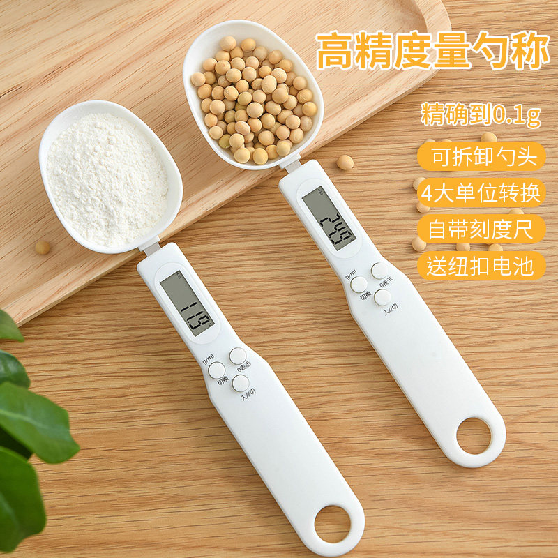 家用电子称量厨房高精度烘焙勺子婴儿奶粉辅食克数勺量勺