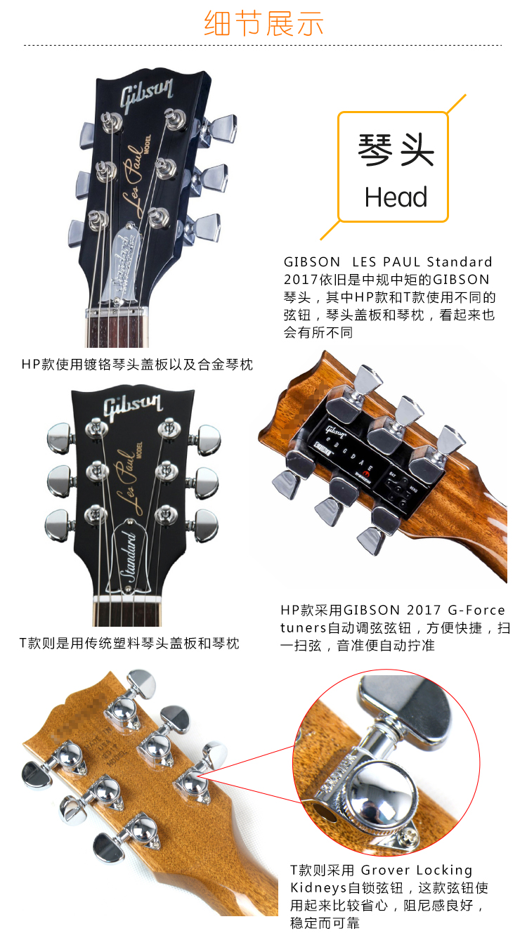 吉普森gibson les paul standard 2017 t/hp 美产电吉他带琴盒