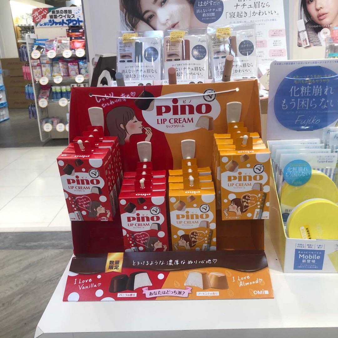 包邮日本近江兄弟森永pino滋润修护润唇膏限定香草唇彩