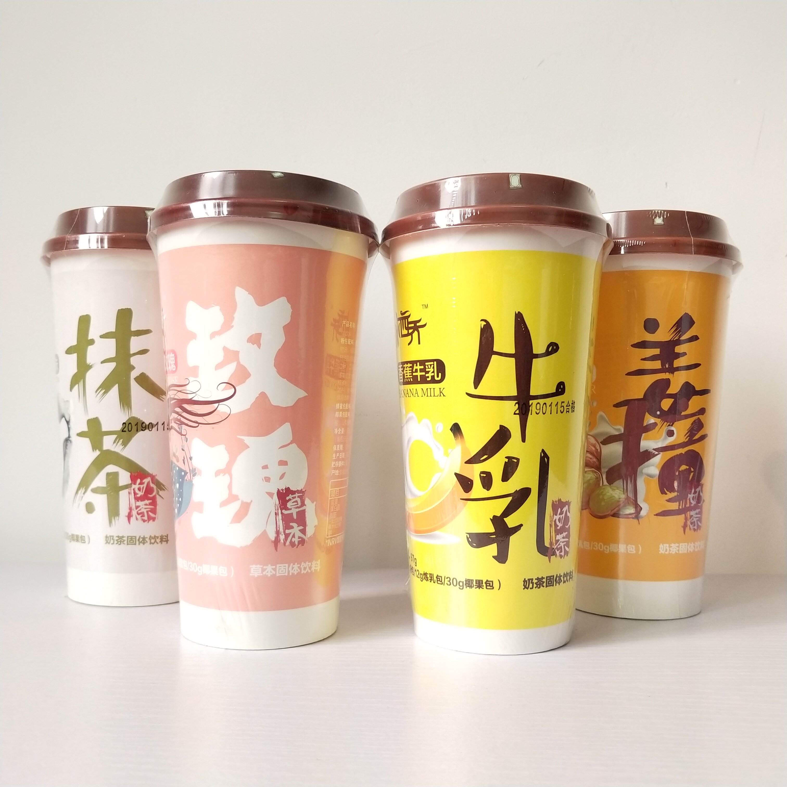 小四乔栖乔杯装奶茶乌龙玛奇朵香蕉牛乳玫瑰烧仙豆抹茶奶茶杯20杯