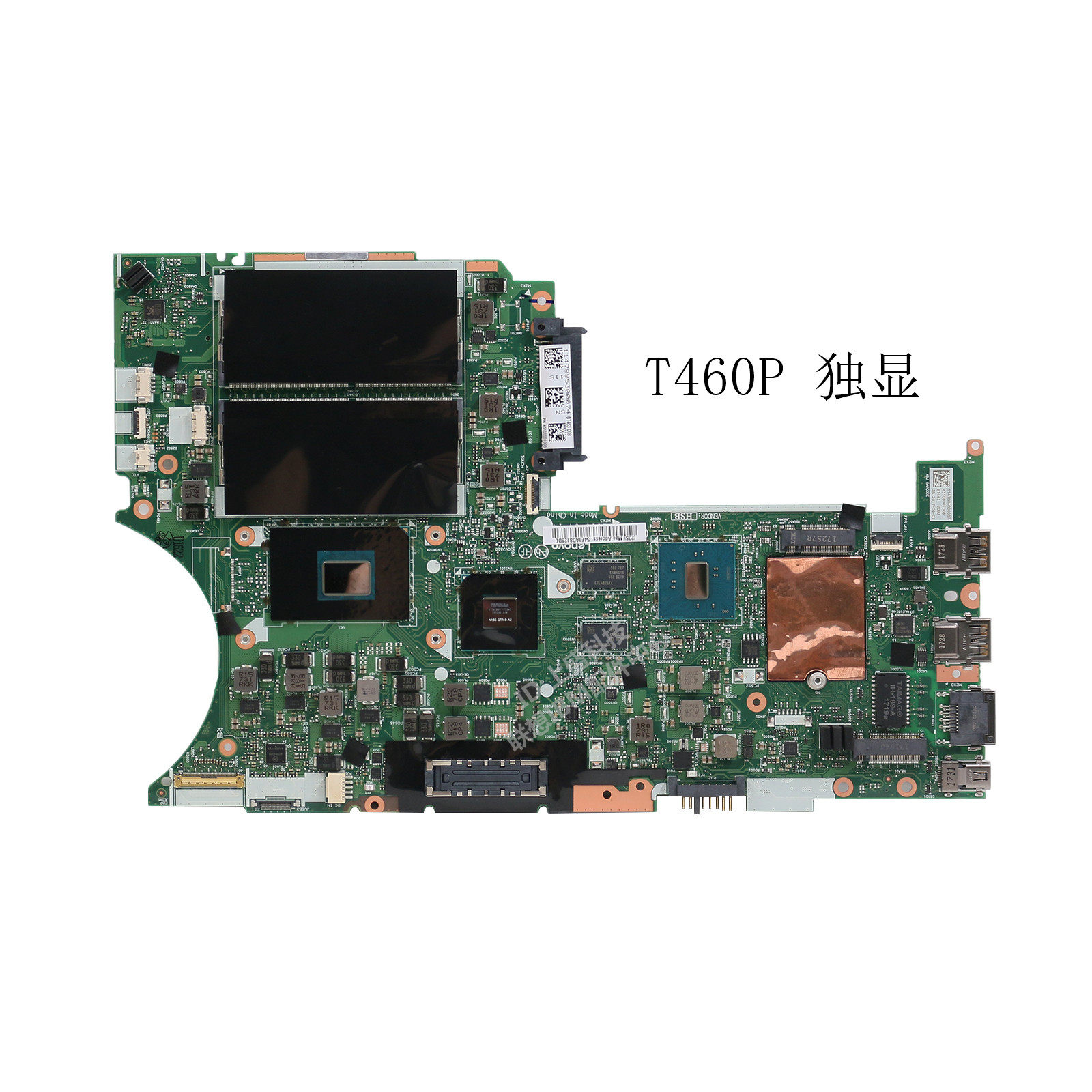 原装联想thinkpadt460t460st460pt470p50p70集成独立笔记本零部件