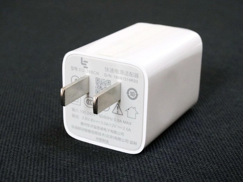 乐视pro3手机原装充电器24wqc3.0快速闪充头type-c手机充电器