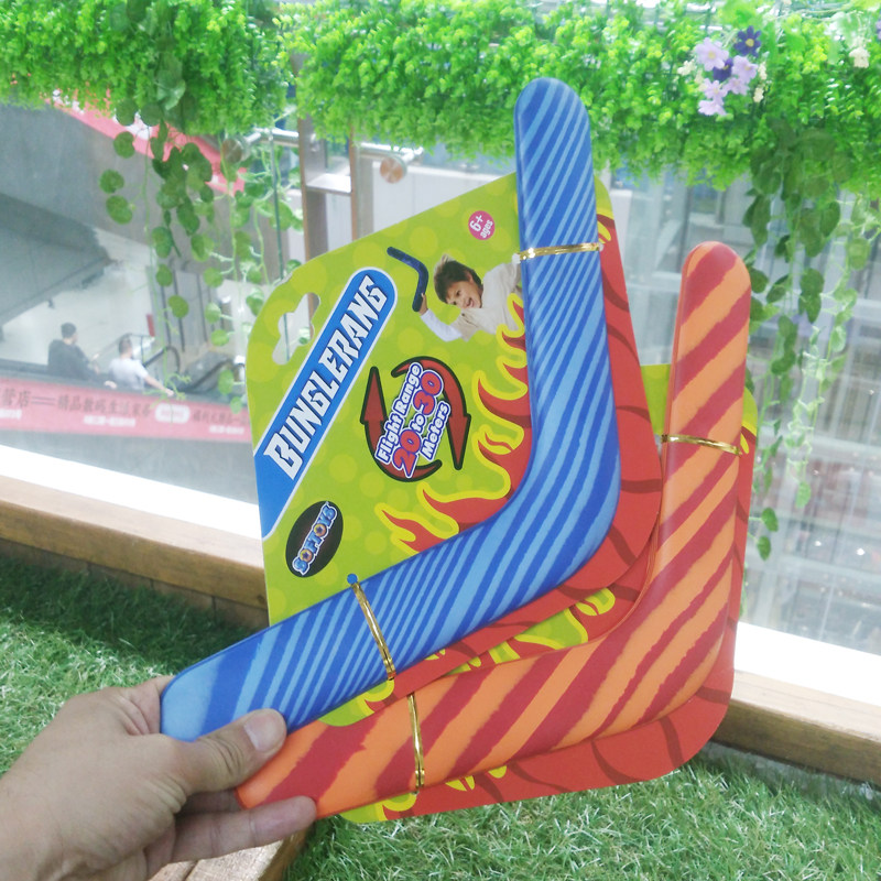 回力softoys字型回旋飞来飞去飞来来去飞镖户外玩具飞盘