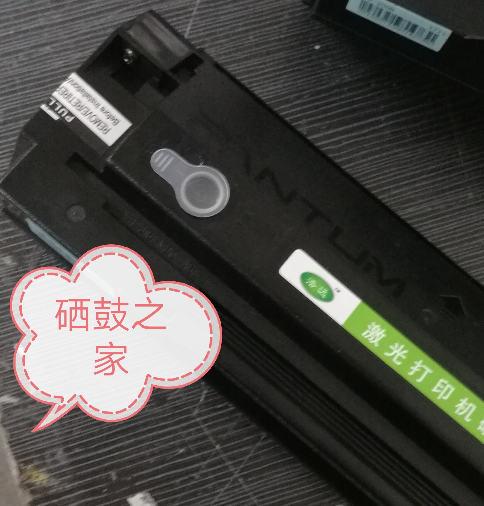 适用奔图pd100p10001000lp1050p2000m5000m51006000硒鼓