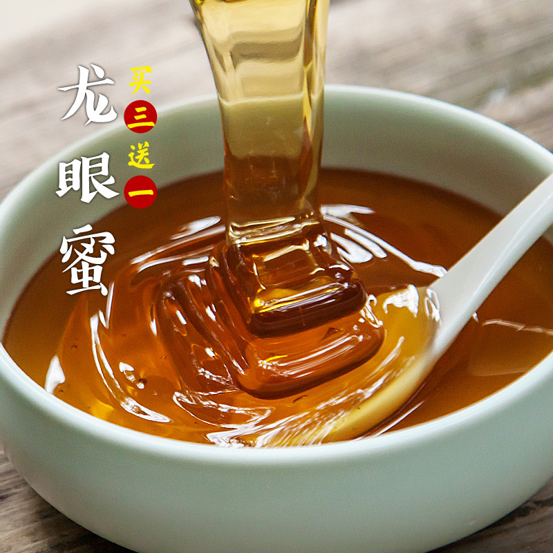 龙眼蜂蜜500g 的拍卖价格 - 飞比价格