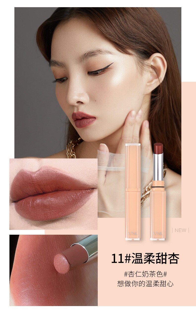 vnk方糖丝滑口红滋润白浆果色保湿唇膏镜面唇膏