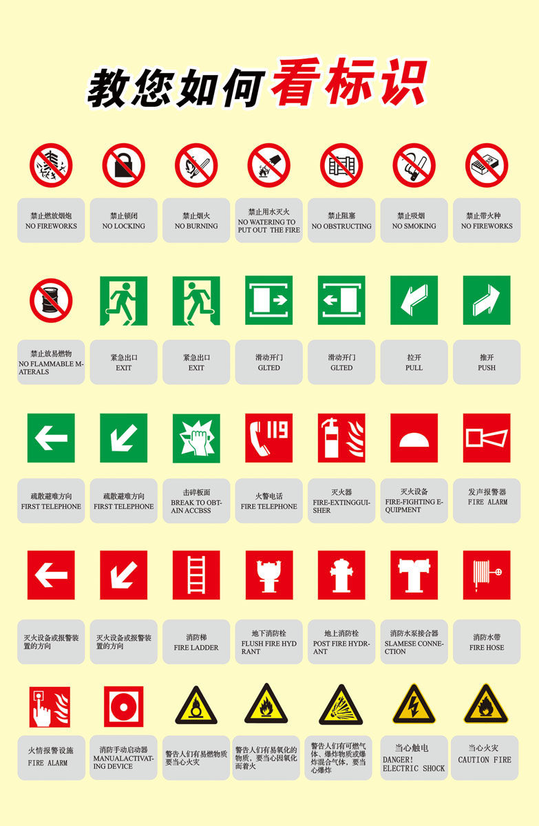 摆件海报印制展板素材贴纸图片教您如何紧急摆件