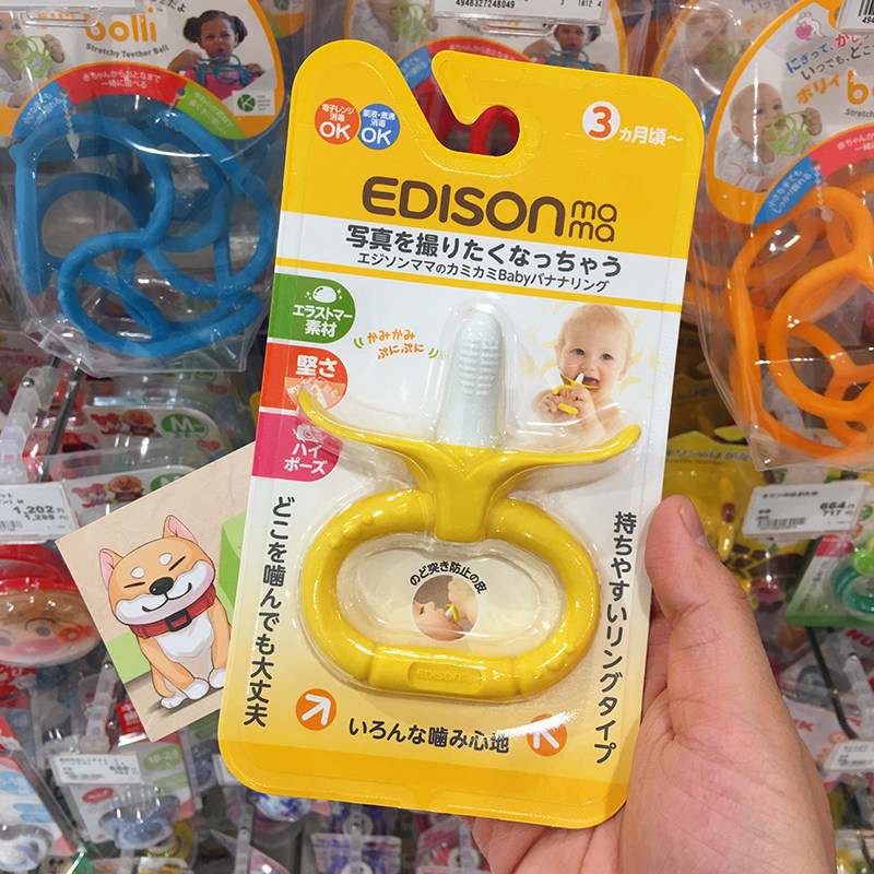 现货日本长颈鹿牙胶婴儿咬胶ange小鹿牙胶宝宝磨牙3个月起