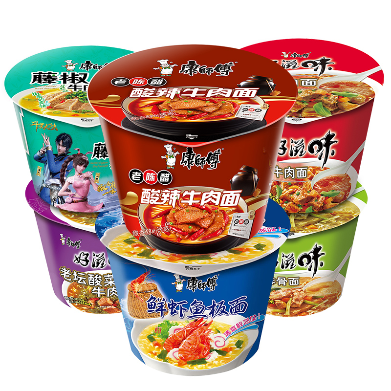 3桶康师傅方便面桶装混合多口味