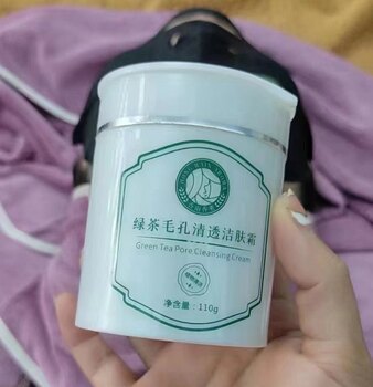 Golden Silk Green Tea Pore Clearing Cleansing Cream ຄີມທຳຄວາມສະອາດຜິວໜ້າຢ່າງລ້ຳລຶກ ປົດລ໋ອກ ແລະ ລ້າງຮູຂຸມຂົນທີ່ອຸດຕັນເທິງໃບໜ້າ