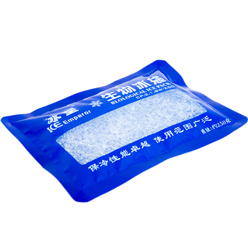 冰皇生物冰袋无需注水食品冷藏保鲜冰包