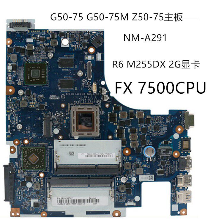 联想g50-45b40-45b41-35e41-25b51-35g51-35主板la-b291p笔记本零部件