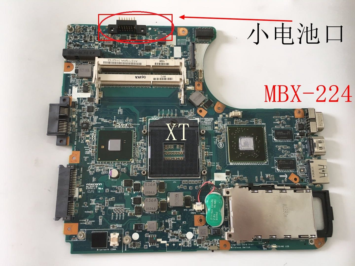 sony索尼pcg61211t61212t61311n71212tmbx224mbx223主板笔记本零部件