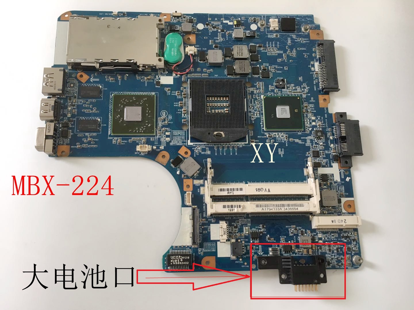 sony索尼pcg61211t61212t61311n71212tmbx224mbx223主板笔记本零部件