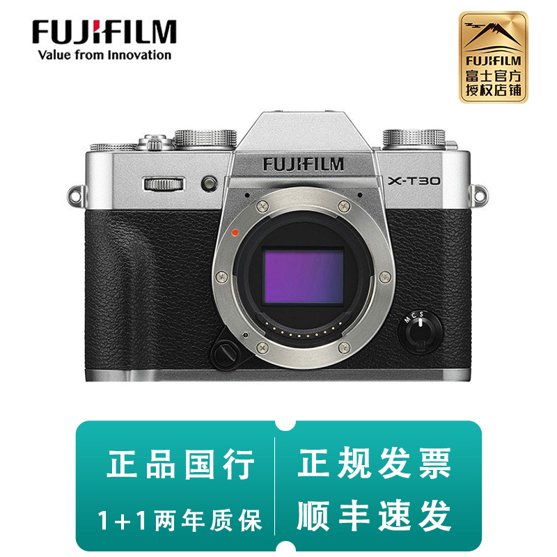 爱打扮(www.idaban.cn)，Fujifilm/富士X-T30套机XT30II T30二代复古数码微单相机高清旅游