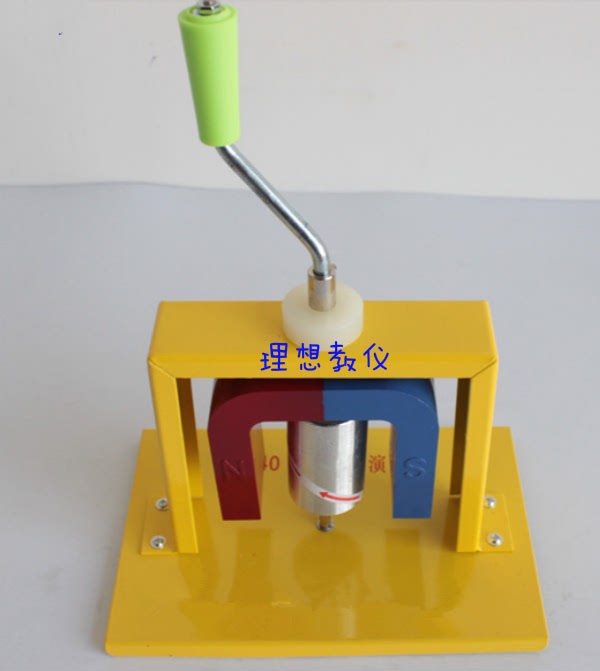 电磁驱动演示初高中学物理电磁学电磁波教学仪器实验教学仪器