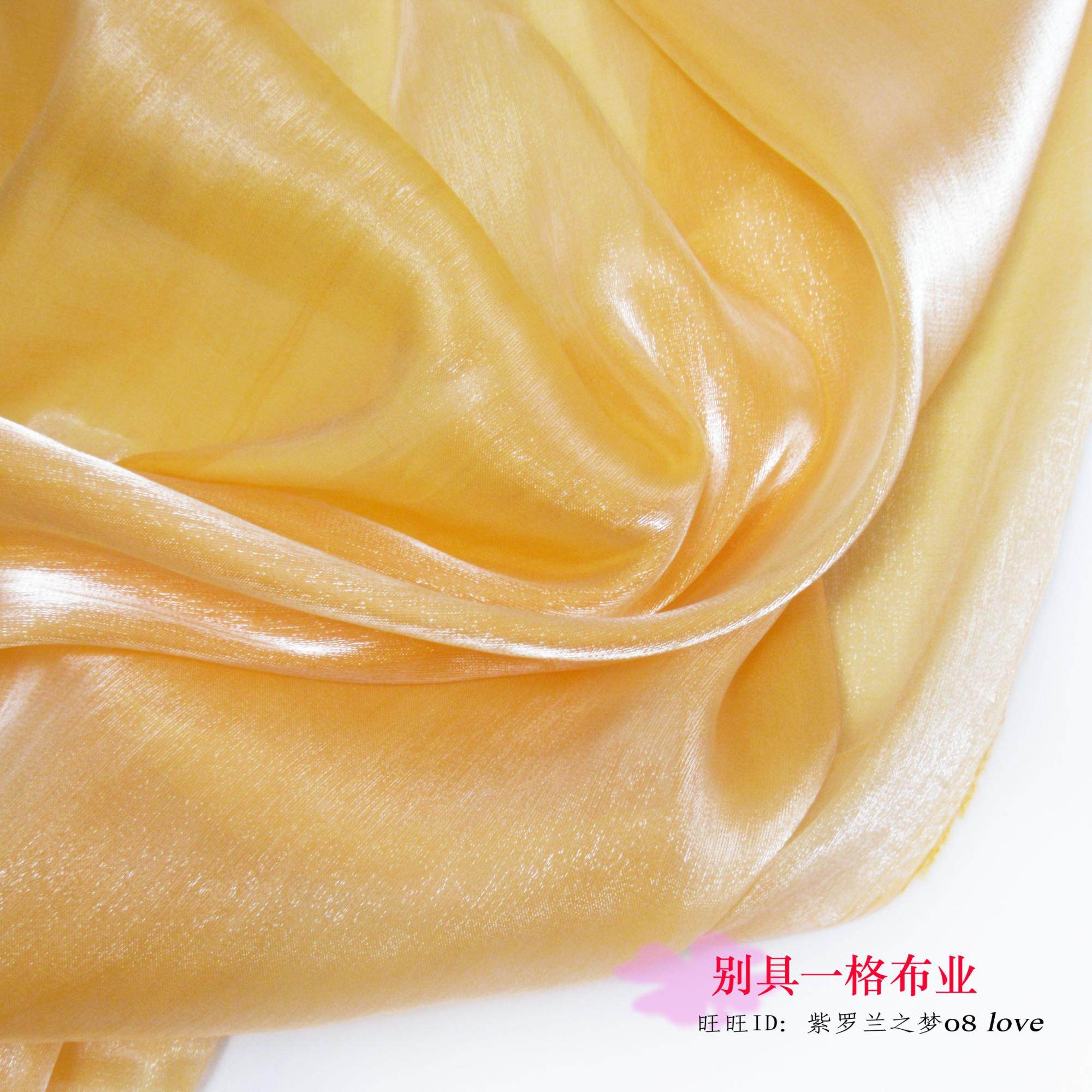 布料金黄色超软欧根面料丝光绸缎垂度抗皱高档布面料