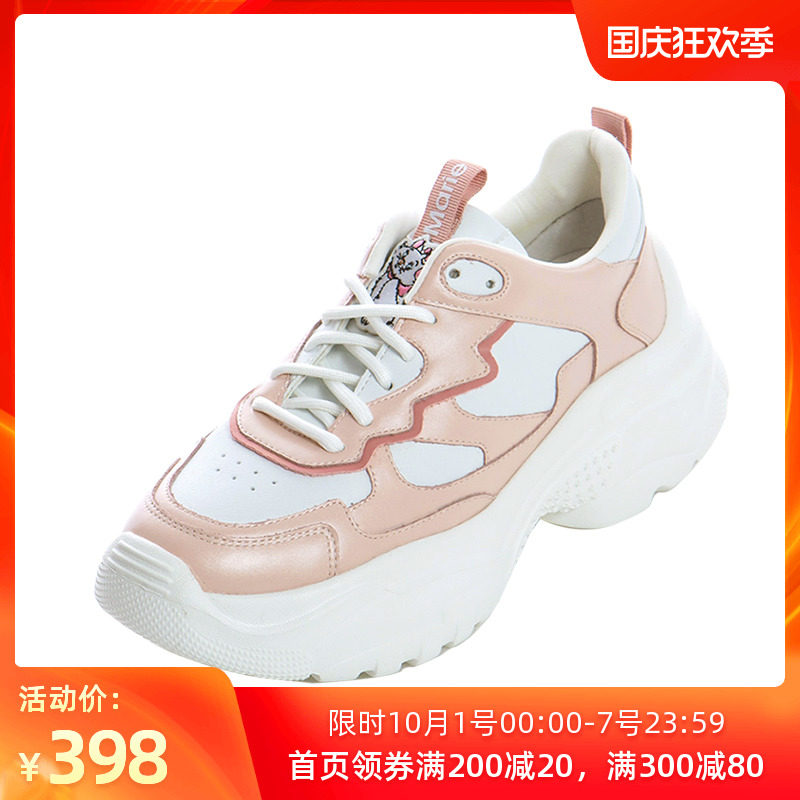 gracegift迪士尼樱花花季联名老爹鞋女厚底增高时尚休闲鞋