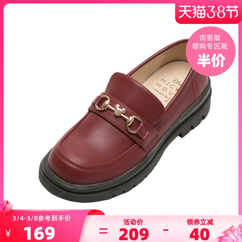 gracegift迪士尼联名乐福鞋女乐甜美福单鞋时尚单鞋