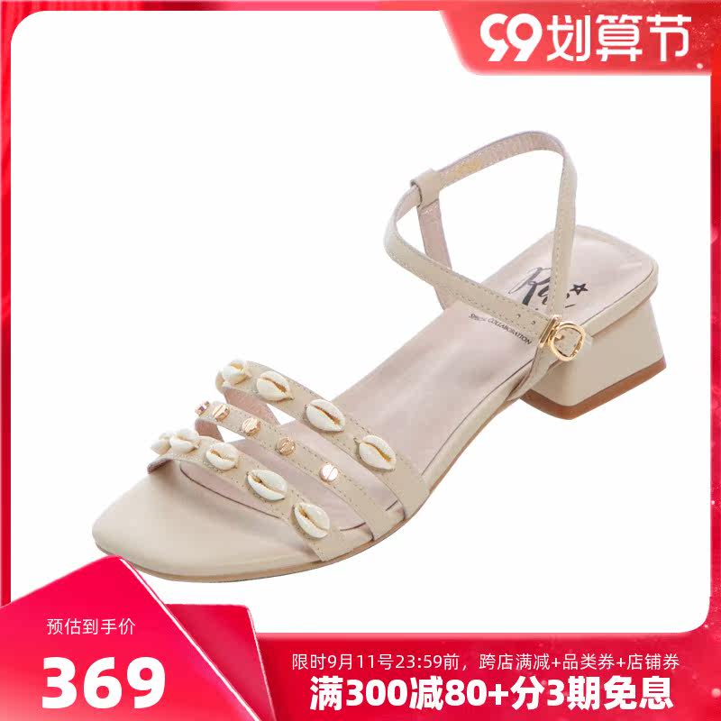 grace女鞋中粗细带贝壳真皮小方gift一字凉鞋时装凉鞋