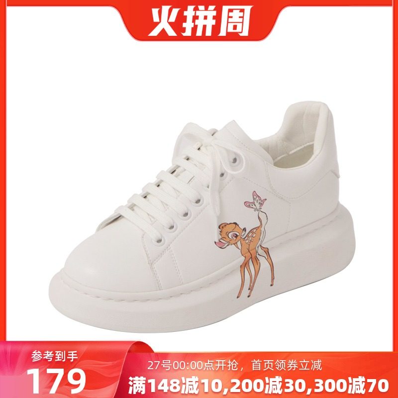 联名小白鞋女皮面厚底板鞋麦昆鞋可爱休闲运动鞋 - gracegift旗舰店