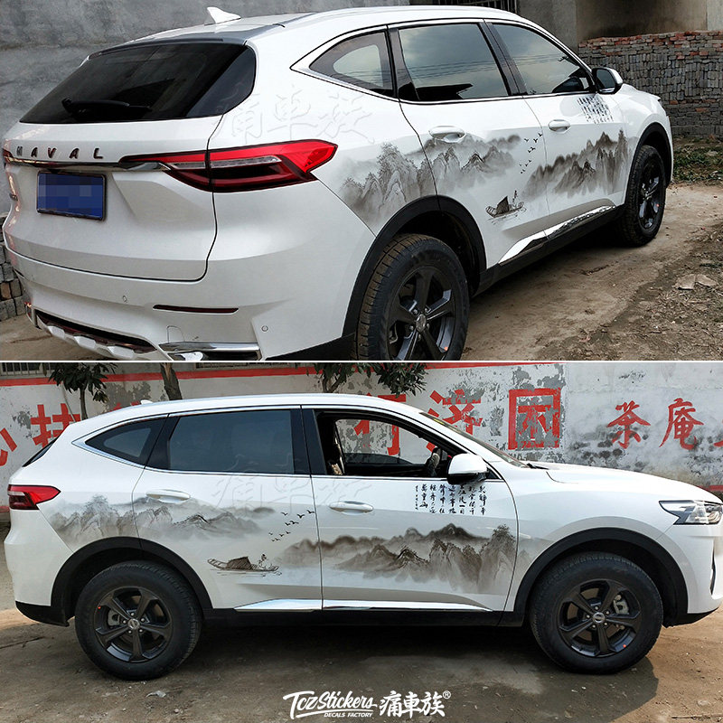 哈弗f7车贴拉花山水中国画水墨画车身装饰改装汽车装饰贴