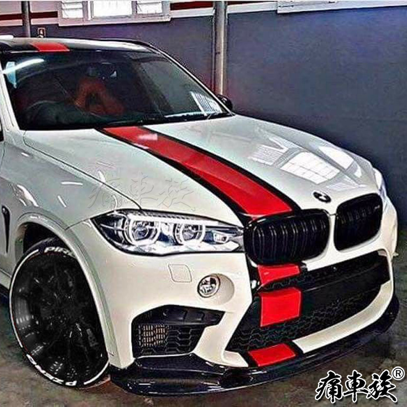 bmw宝马x5车贴拉花x1x3x6车身装饰改装整车全车贴纸涂装贴膜