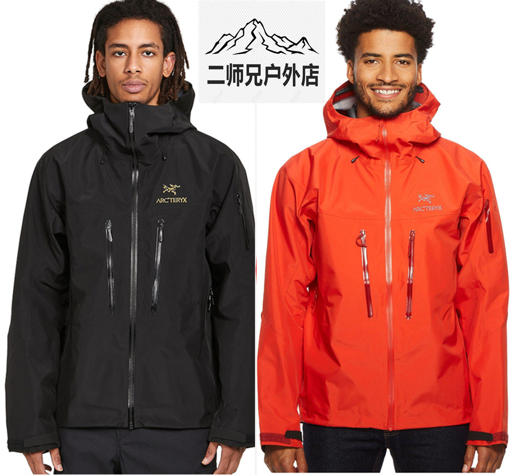 始祖鸟Arcteryx Alpha SL/AR/SV 硬壳GTX防水户外登山冲锋衣25681