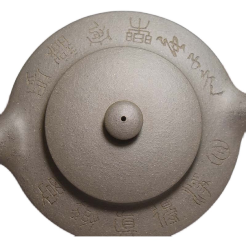 老缶出品240cc宜兴紫砂原矿茶壶寿珍汉扁刻禅诗深井青灰泥复古风